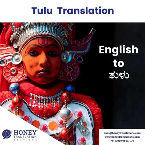 tulu language translation.